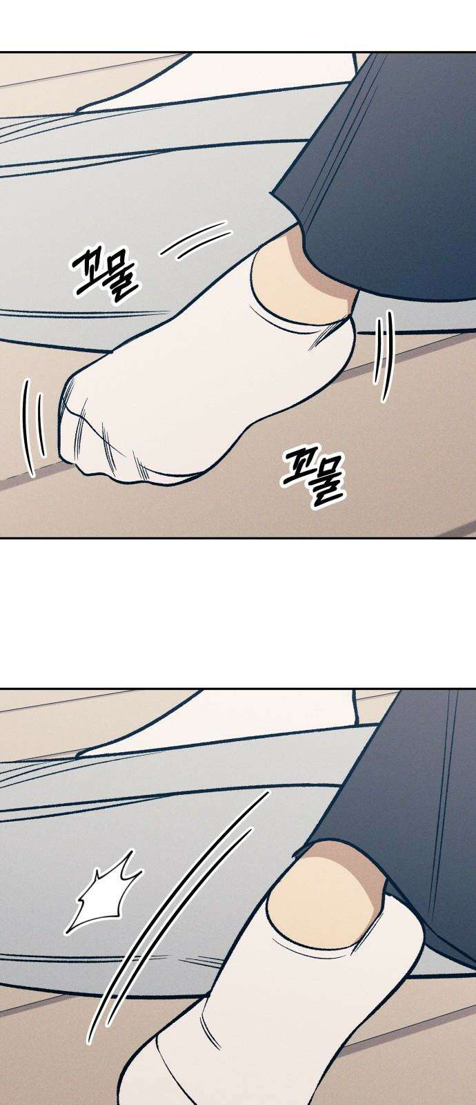 첫사랑은 헤이트 66화 2