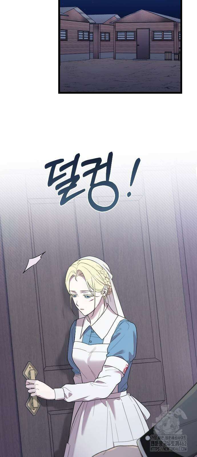 사랑하는 나의 억압자 40화 39