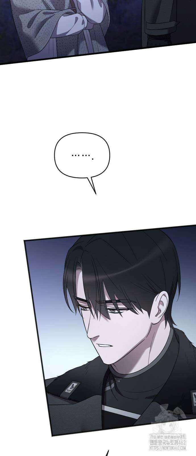 사랑하는 나의 억압자 40화 60