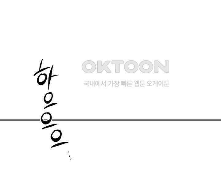 천마 객잔 5화 1