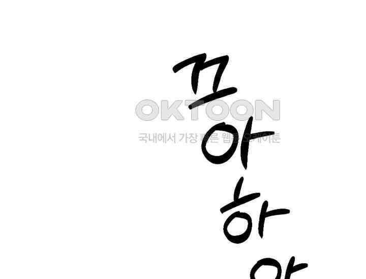 천마 객잔 5화 2