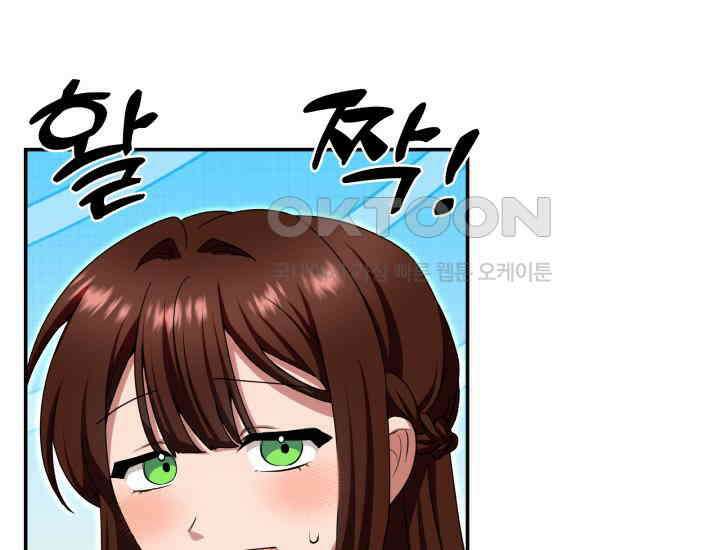천마 객잔 5화 12