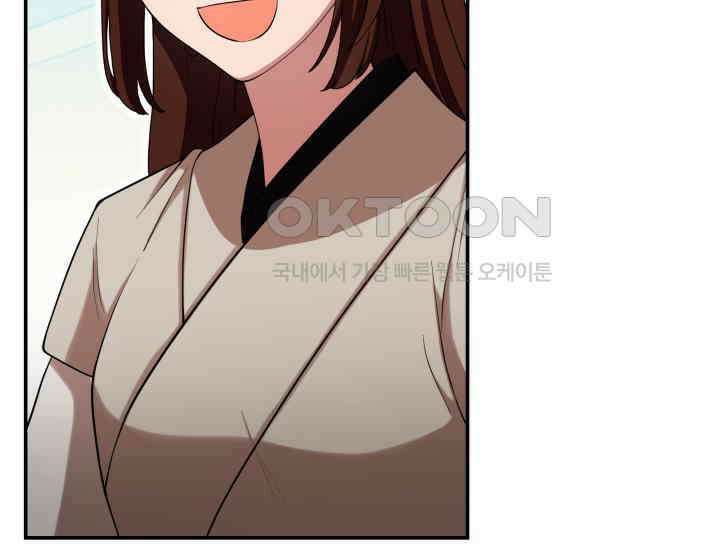천마 객잔 5화 13