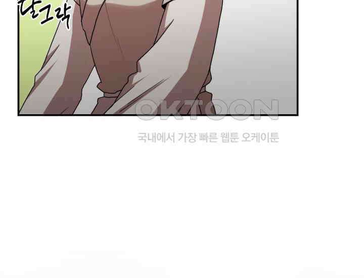 천마 객잔 5화 22