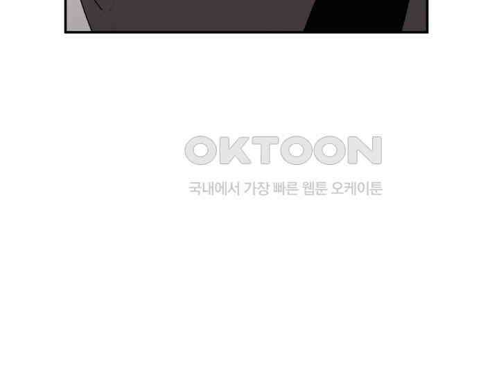 천마 객잔 5화 34