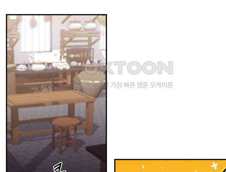 천마 객잔 5화 35