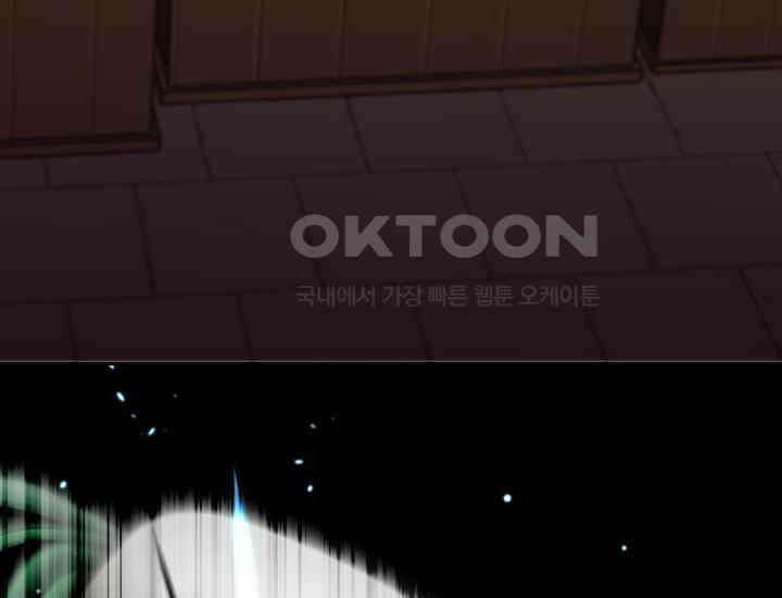 천마 객잔 5화 40