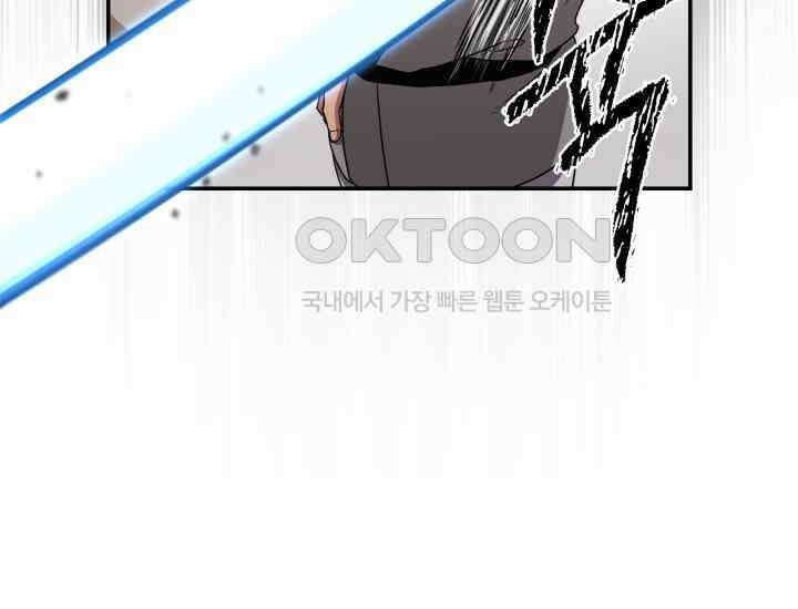 천마 객잔 5화 44
