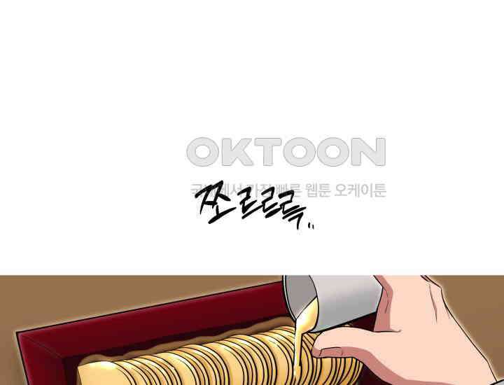 천마 객잔 5화 45
