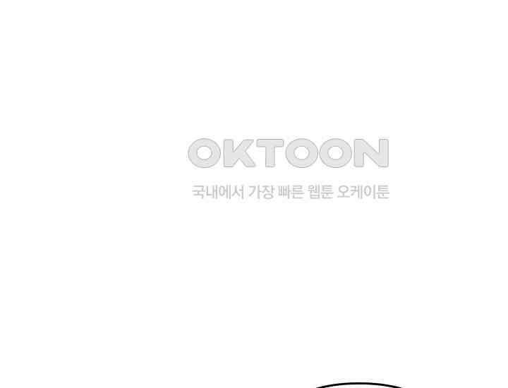 천마 객잔 19화 1