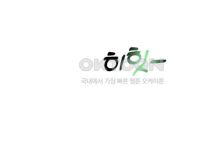 천마 객잔 19화 9