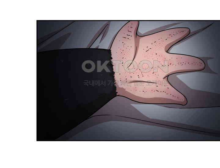 천마 객잔 19화 15
