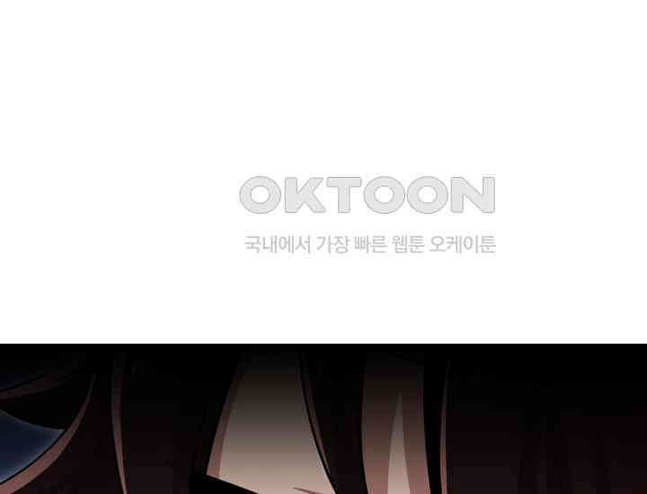 천마 객잔 19화 16