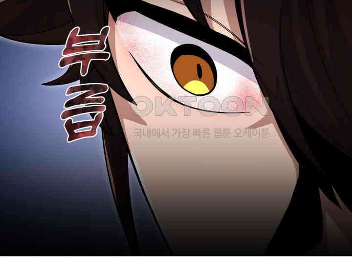 천마 객잔 19화 17