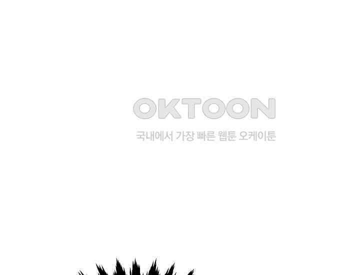 천마 객잔 19화 18