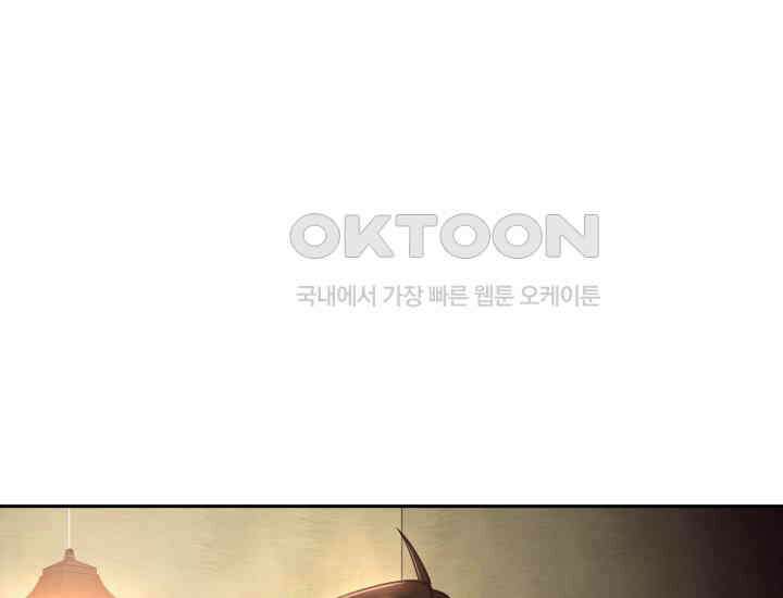 천마 객잔 19화 25