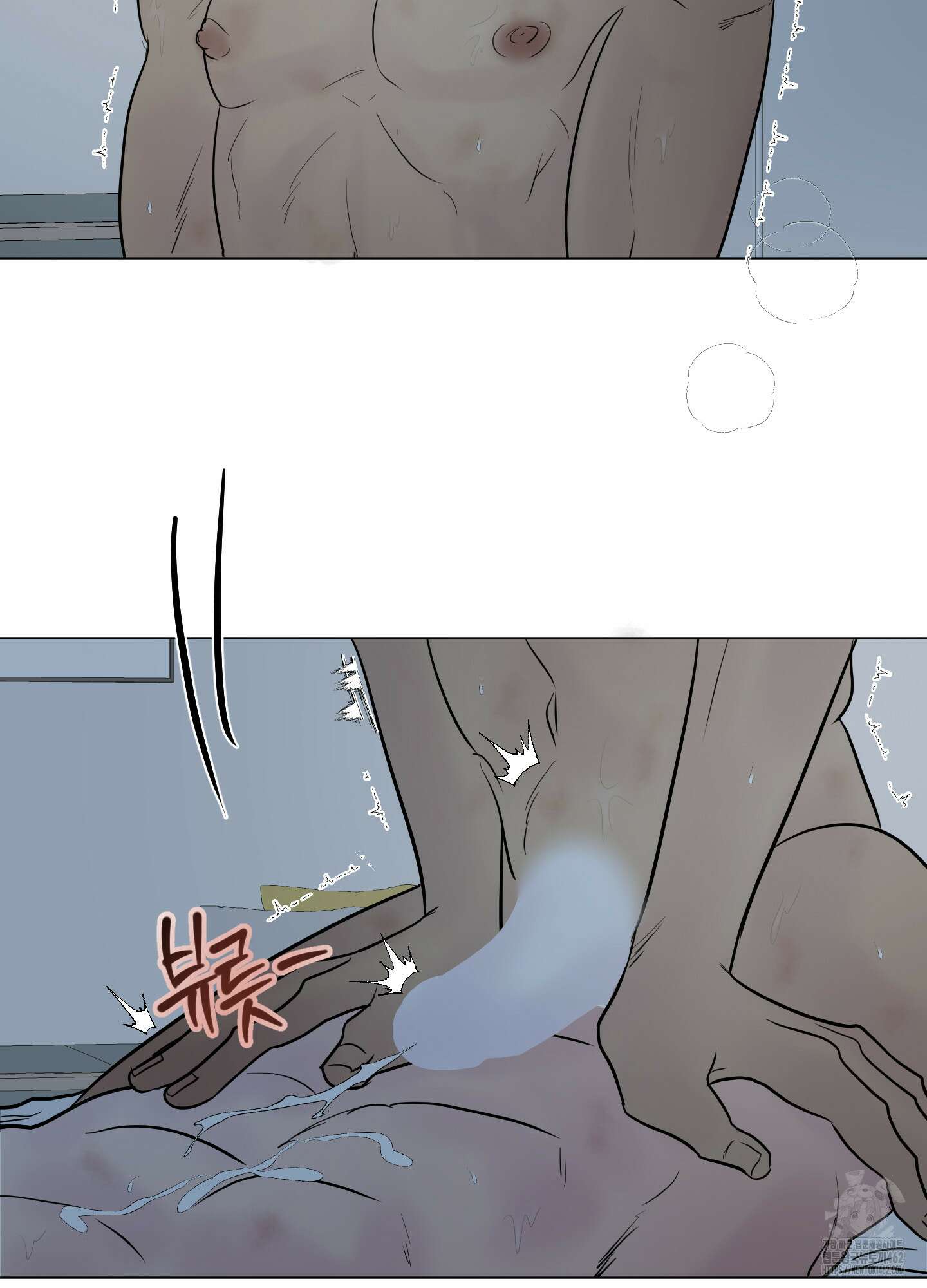 Kick Your Heart 33화 6