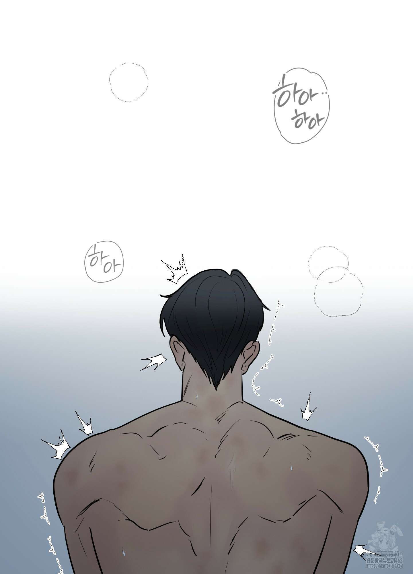 Kick Your Heart 33화 7