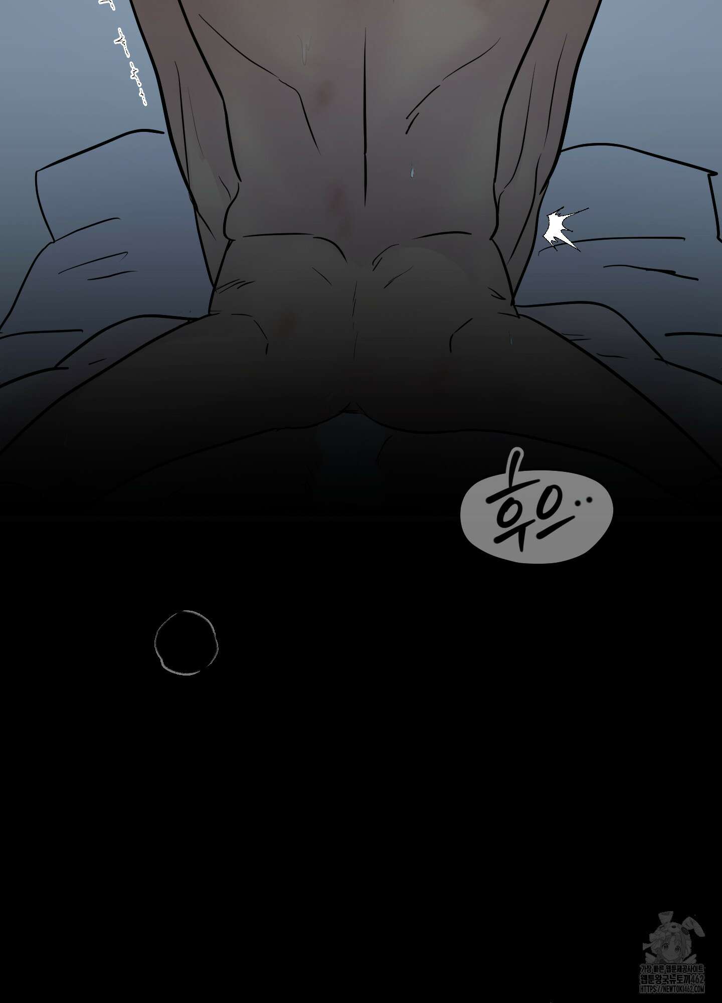 Kick Your Heart 33화 8