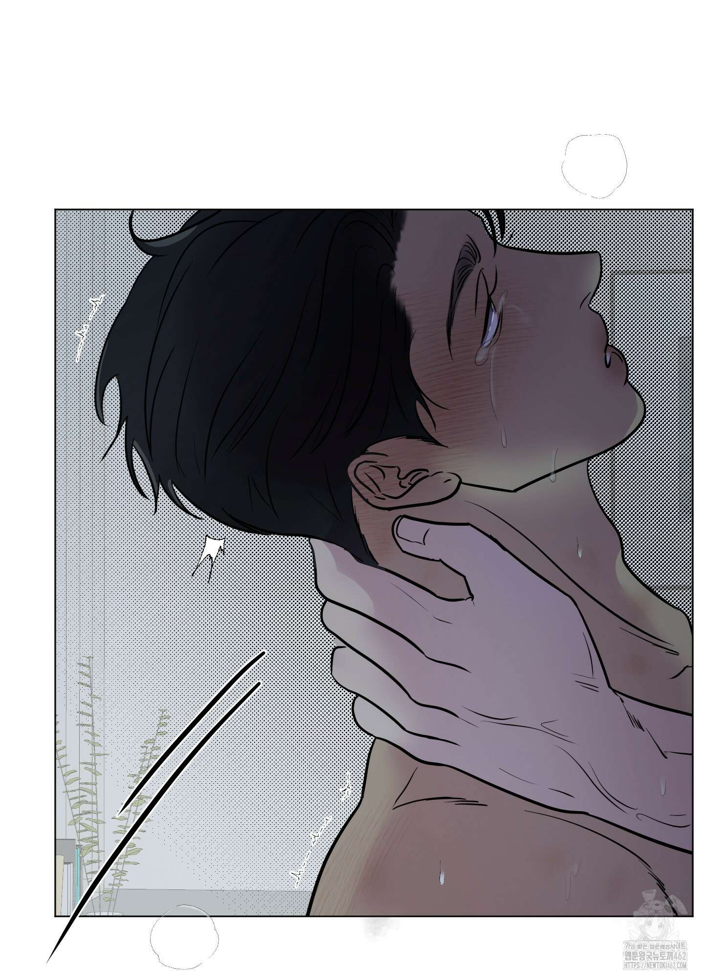 Kick Your Heart 33화 12