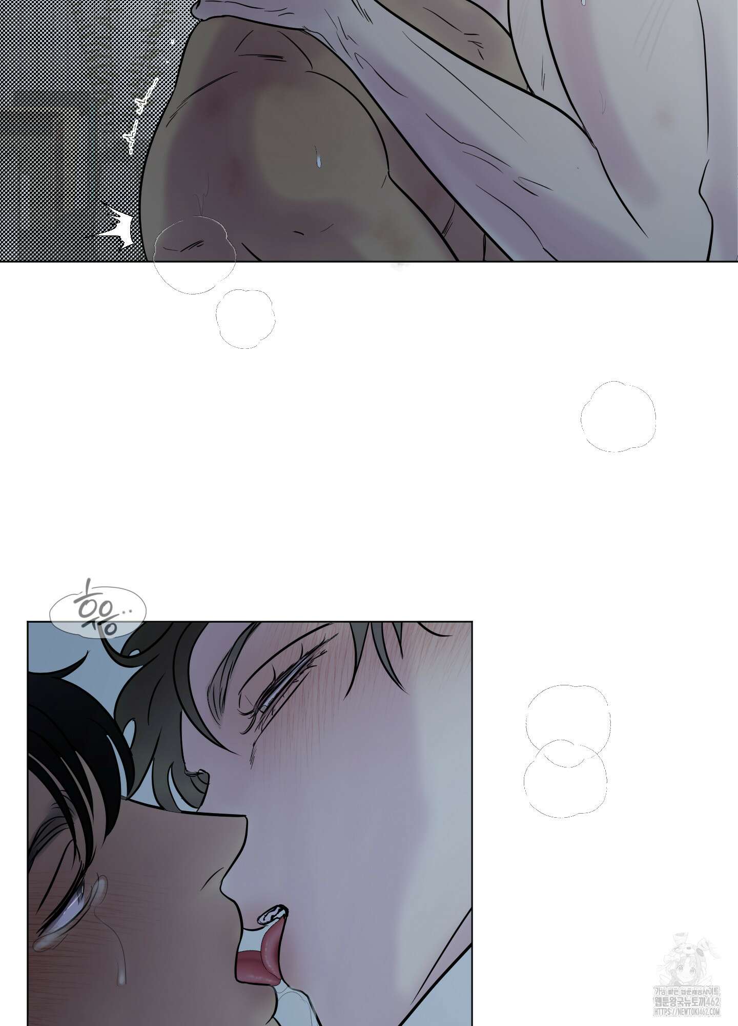 Kick Your Heart 33화 14