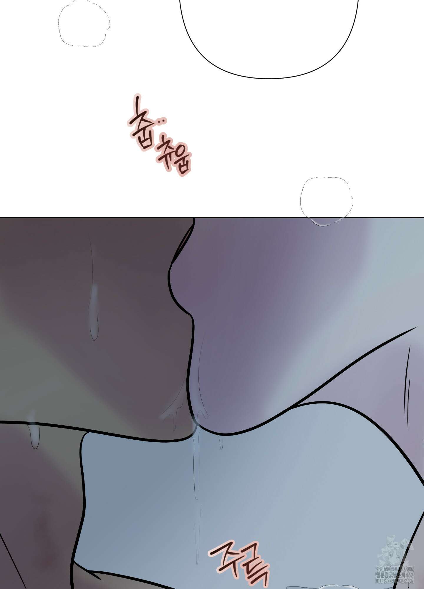 Kick Your Heart 33화 18