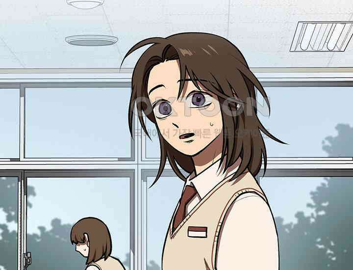 코스모의 미로 02화 2