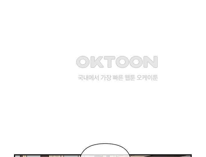 코스모의 미로 02화 6