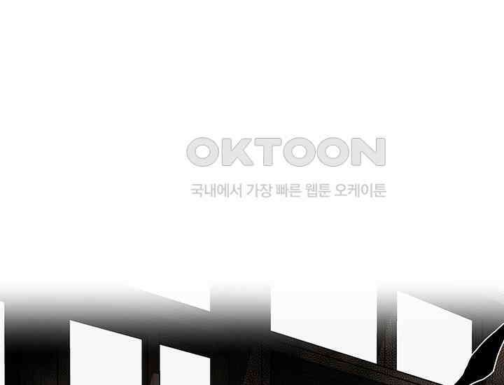 코스모의 미로 02화 9