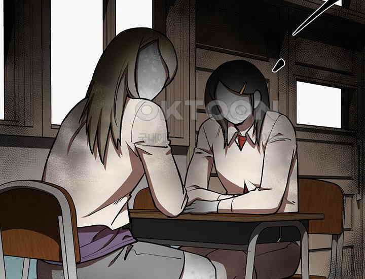 코스모의 미로 02화 10