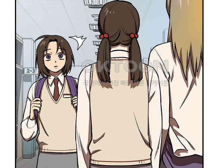 코스모의 미로 02화 13