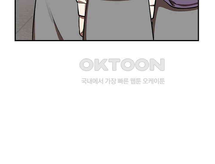 코스모의 미로 02화 14