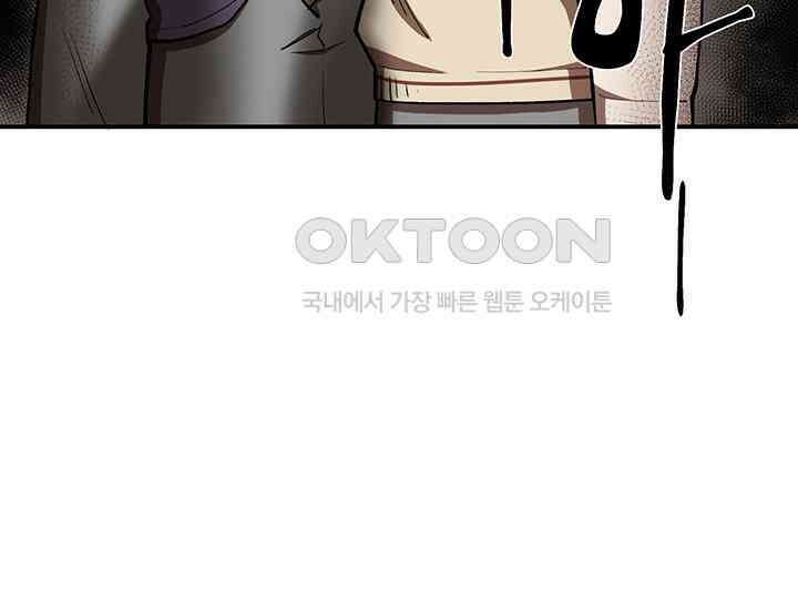 코스모의 미로 02화 17