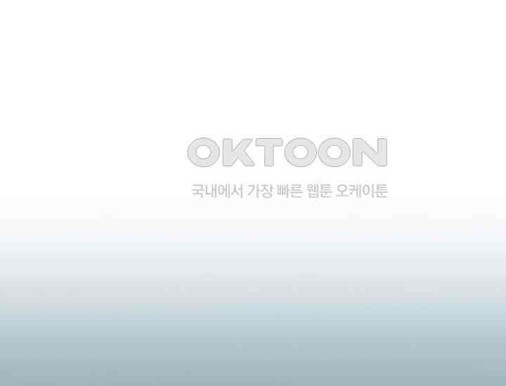 코스모의 미로 02화 18