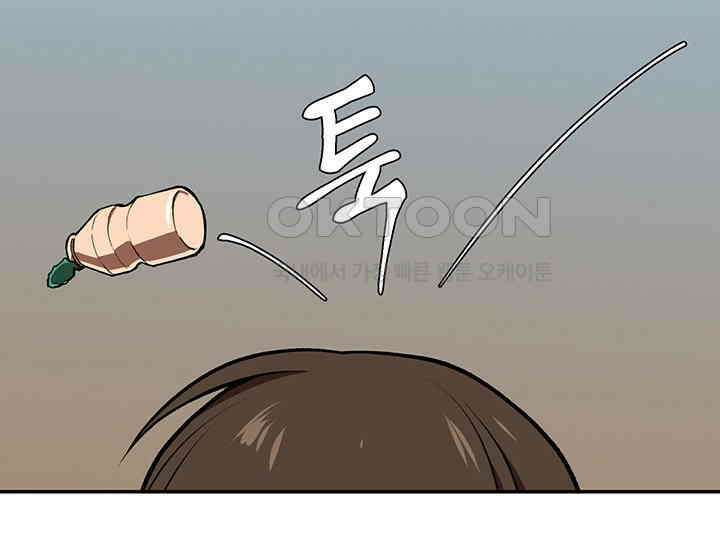 코스모의 미로 02화 19