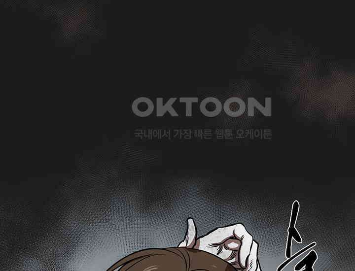 코스모의 미로 02화 24