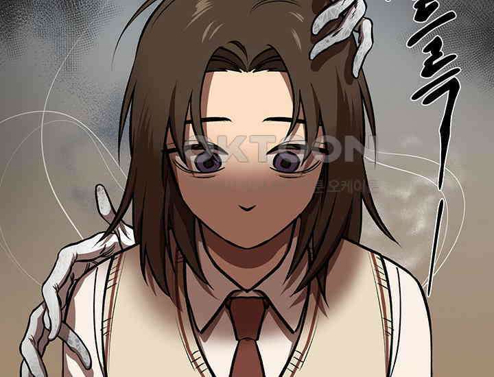 코스모의 미로 02화 25