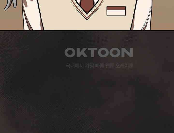 코스모의 미로 02화 26