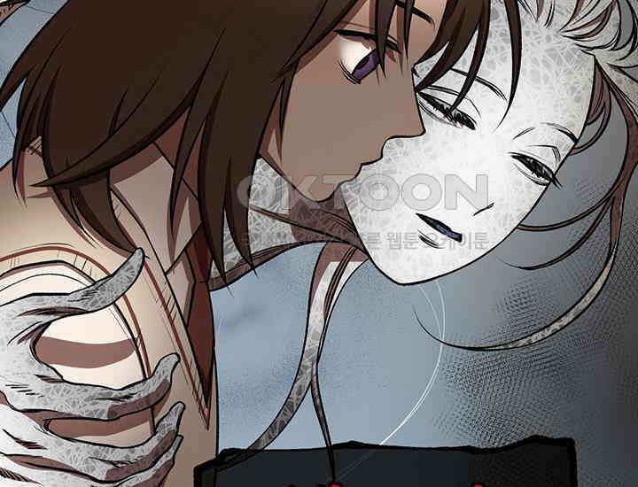 코스모의 미로 02화 31