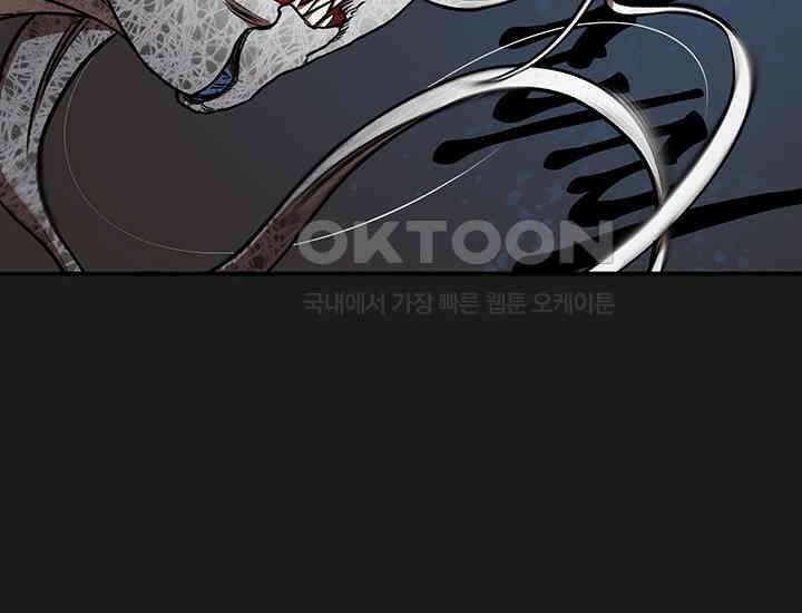코스모의 미로 02화 34