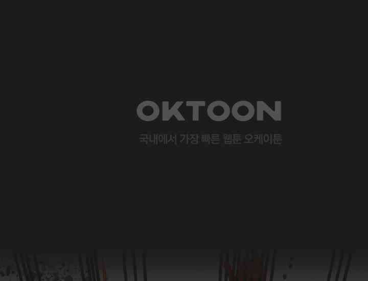 코스모의 미로 02화 35