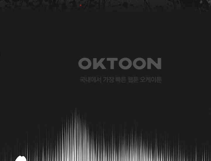 코스모의 미로 02화 40