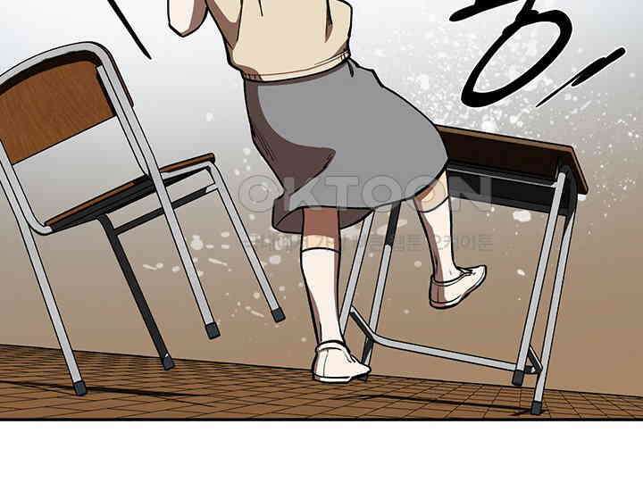 코스모의 미로 02화 42