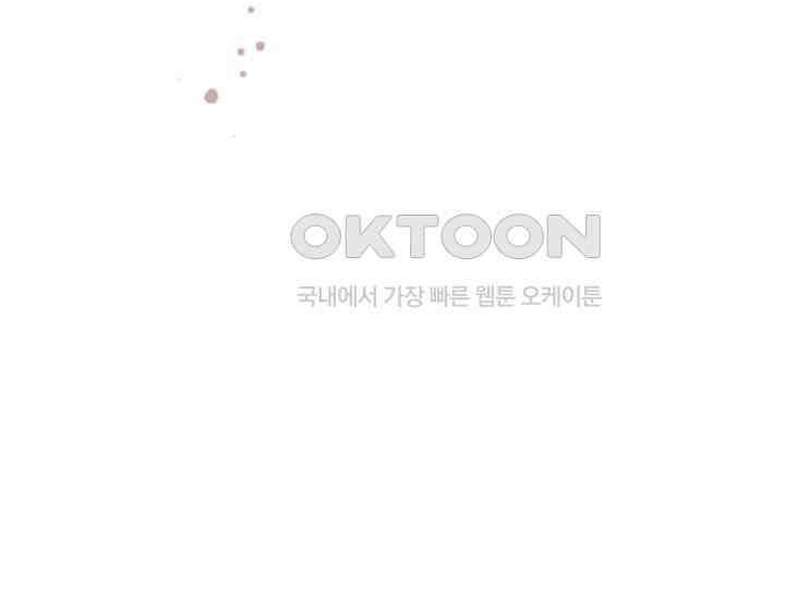 코스모의 미로 02화 51