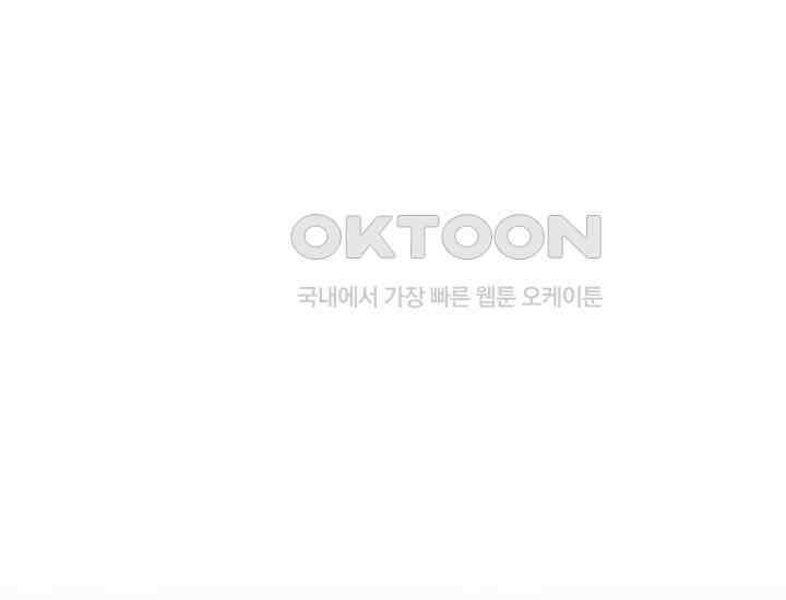 코스모의 미로 02화 52