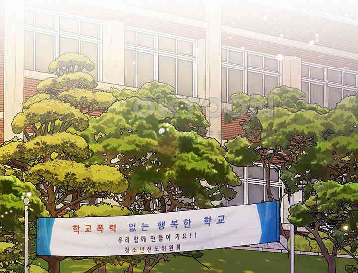 코스모의 미로 02화 53