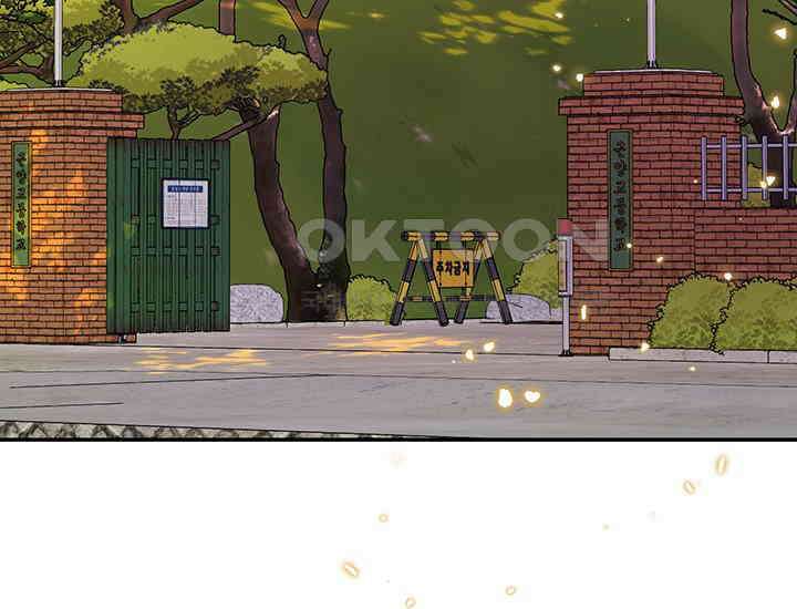코스모의 미로 02화 54