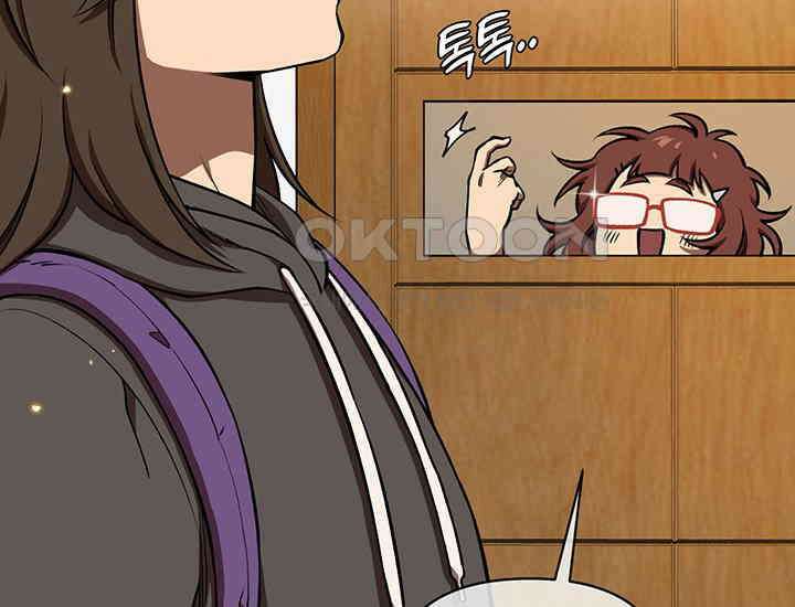 코스모의 미로 02화 56