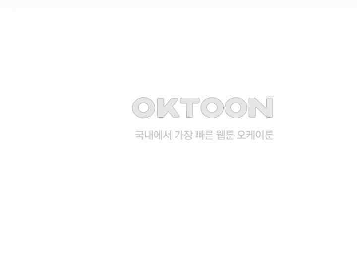 코스모의 미로 02화 66