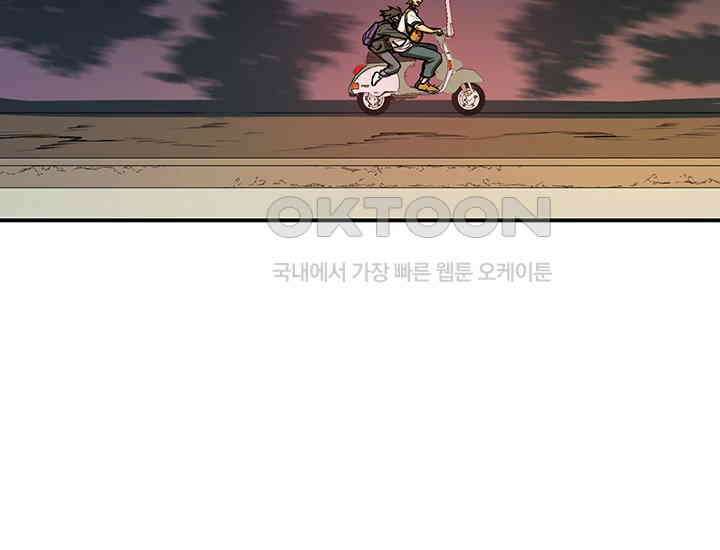 코스모의 미로 02화 77